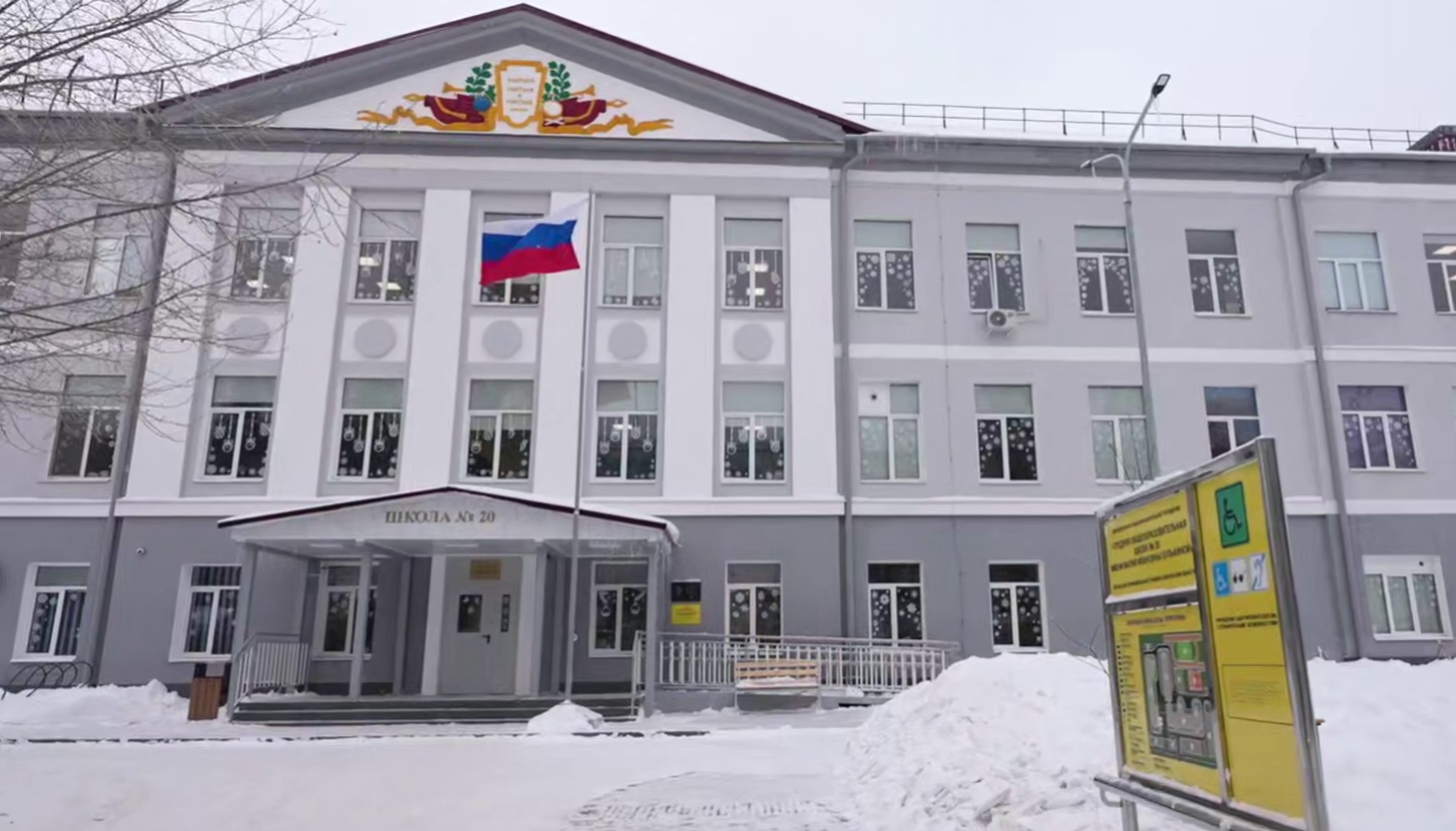 Со следующей недели занятия в энгельсской школе №20 будут проходить в одну смену